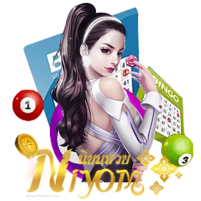 นิยมหวย100 หวย นิยม